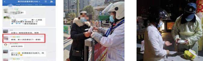 连云港疫情下的康缘力量休闲区蓝鸢梦想 - Www.slyday.coM 连云港疫情下的康缘力量休闲区蓝鸢梦想 - Www.slyday.coM