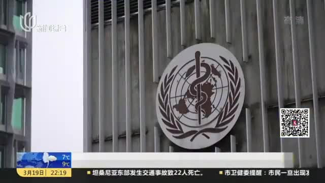 全球新冠疫情：累计确诊病例数超4.6亿  世卫组织——新冠大流行未结束  切勿过早解除限制|世卫组织|疫情|确诊病例_新浪新闻