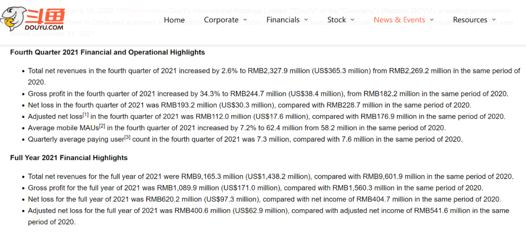 斗鱼：没有鱼能够无休止地斗下去