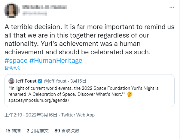 来源:观察者网