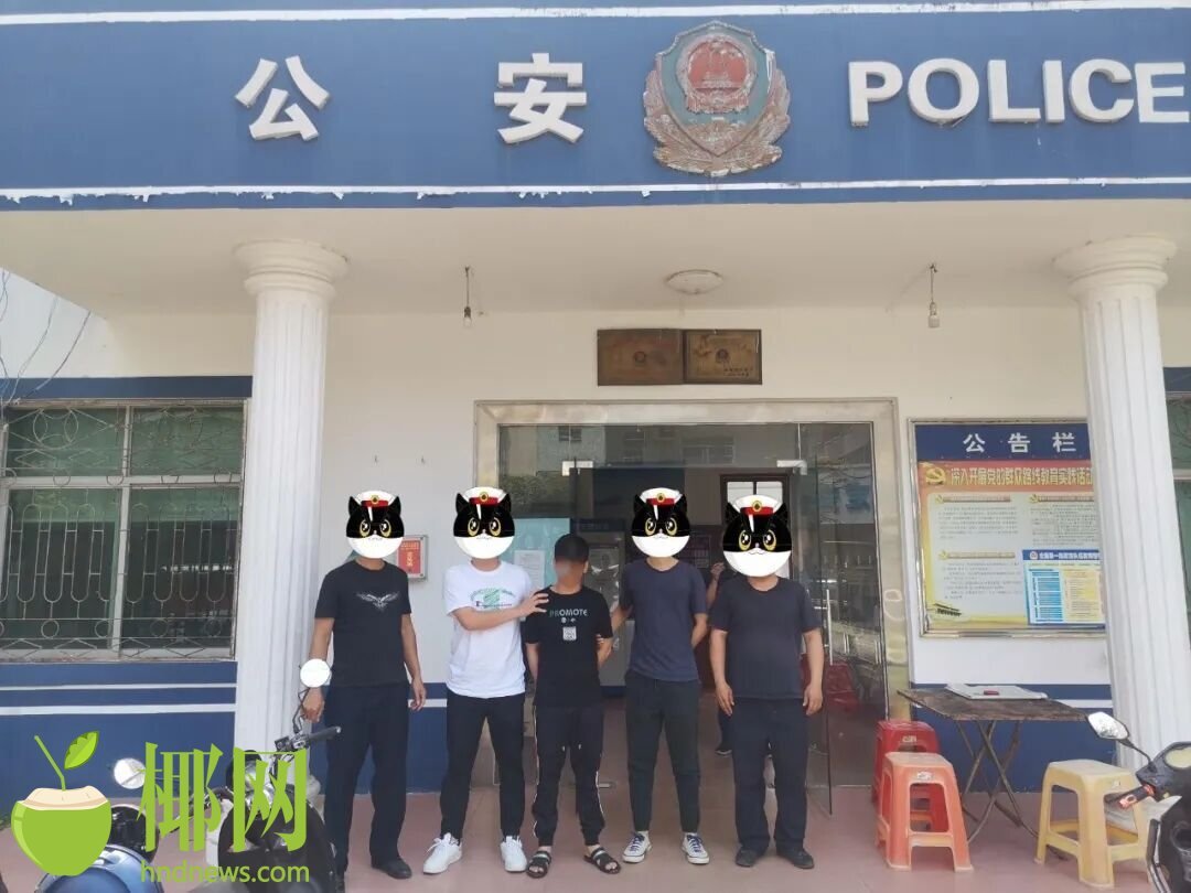 戴着帽子口罩、专挑人员密集场所…陵水一男子“精心作案”还是栽了休闲区蓝鸢梦想 - Www.slyday.coM 戴着帽子口罩、专挑人员密集场所…陵水一男子“精心作案”还是栽了休闲区蓝鸢梦想 - Www.slyday.coM