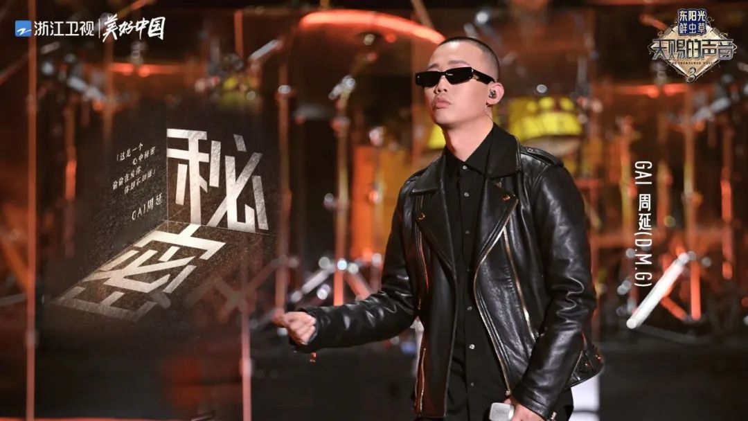 《天赐的声音》第三季阿云嘎演绎别样音乐剧,GAI周延首次挑战唱跳休闲区蓝鸢梦想 - Www.slyday.coM 《天赐的声音》第三季阿云嘎演绎别样音乐剧,GAI周延首次挑战唱跳休闲区蓝鸢梦想 - Www.slyday.coM