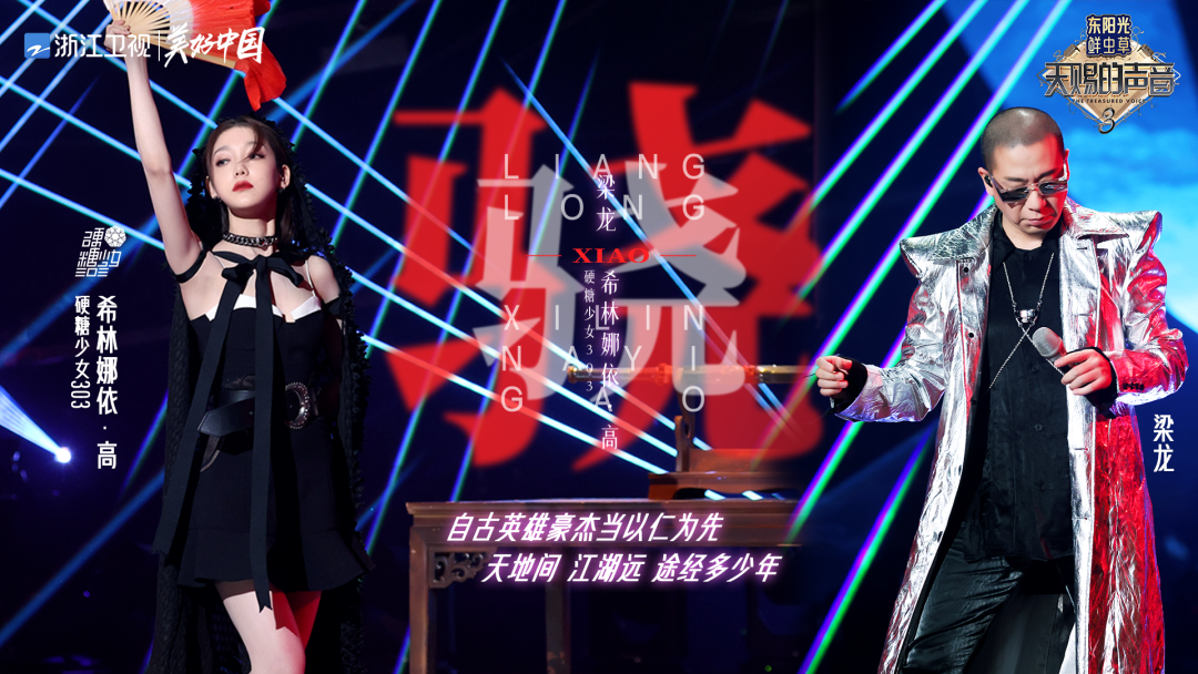 《天赐的声音》第三季阿云嘎演绎别样音乐剧,GAI周延首次挑战唱跳休闲区蓝鸢梦想 - Www.slyday.coM 《天赐的声音》第三季阿云嘎演绎别样音乐剧,GAI周延首次挑战唱跳休闲区蓝鸢梦想 - Www.slyday.coM