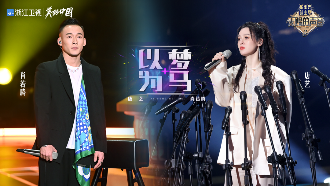 《天赐的声音》第三季阿云嘎演绎别样音乐剧,GAI周延首次挑战唱跳休闲区蓝鸢梦想 - Www.slyday.coM 《天赐的声音》第三季阿云嘎演绎别样音乐剧,GAI周延首次挑战唱跳休闲区蓝鸢梦想 - Www.slyday.coM