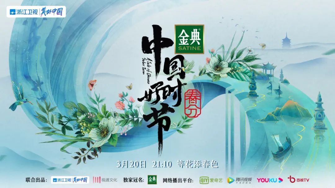 《天赐的声音》第三季阿云嘎演绎别样音乐剧,GAI周延首次挑战唱跳休闲区蓝鸢梦想 - Www.slyday.coM 《天赐的声音》第三季阿云嘎演绎别样音乐剧,GAI周延首次挑战唱跳休闲区蓝鸢梦想 - Www.slyday.coM