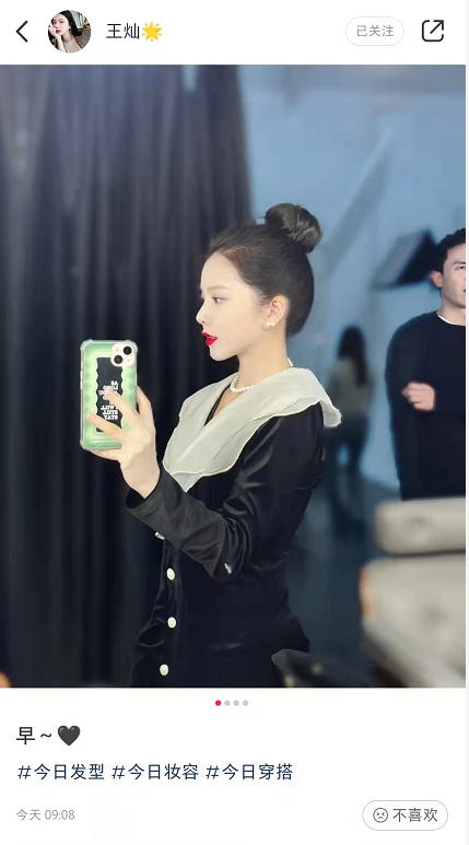 好感度拉满！杜淳老婆被指像<a href=