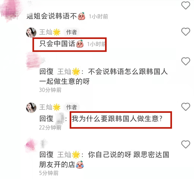 好感度拉满！杜淳老婆被指像<a href=