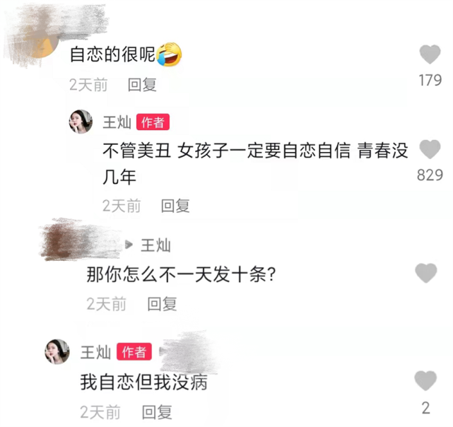 好感度拉满！杜淳老婆被指像<a href=