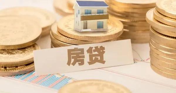 贷款车全损需要还清贷款保险公司才理赔吗