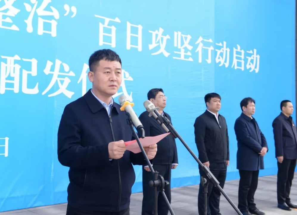 【聚焦】介休市启动“一打两清三整治”百日攻坚行动并配发应急车辆装备休闲区蓝鸢梦想 - Www.slyday.coM 【聚焦】介休市启动“一打两清三整治”百日攻坚行动并配发应急车辆装备休闲区蓝鸢梦想 - Www.slyday.coM