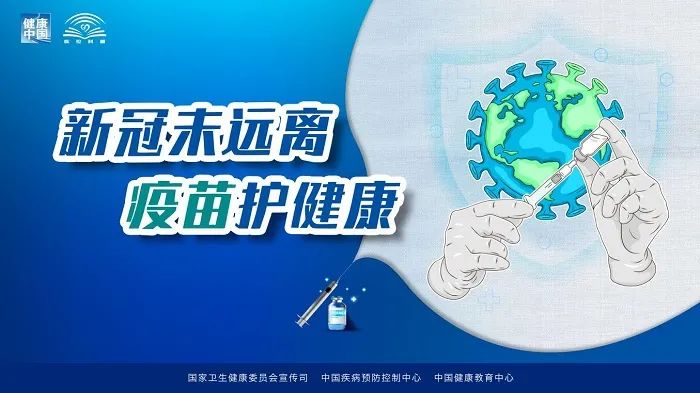 当前疫情形势如何?要怎样应对?最新权威解答来了!休闲区蓝鸢梦想 - Www.slyday.coM 当前疫情形势如何?要怎样应对?最新权威解答来了!休闲区蓝鸢梦想 - Www.slyday.coM