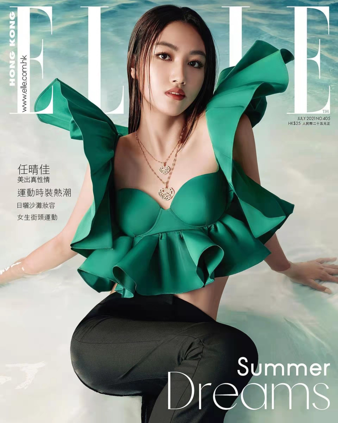 贺影帝爸爸67岁生日在!香港星二代晒儿时合照,拥逆天长腿被赞是天生超模休闲区蓝鸢梦想 - Www.slyday.coM 贺影帝爸爸67岁生日在!香港星二代晒儿时合照,拥逆天长腿被赞是天生超模休闲区蓝鸢梦想 - Www.slyday.coM