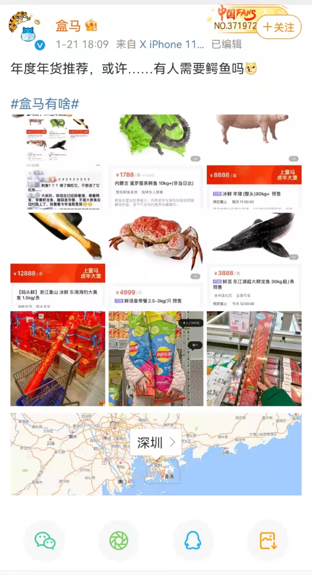 所售鳄鱼被砍后复活?盒马回应:已处理内脏,不存在复活可能休闲区蓝鸢梦想 - Www.slyday.coM 所售鳄鱼被砍后复活?盒马回应:已处理内脏,不存在复活可能休闲区蓝鸢梦想 - Www.slyday.coM