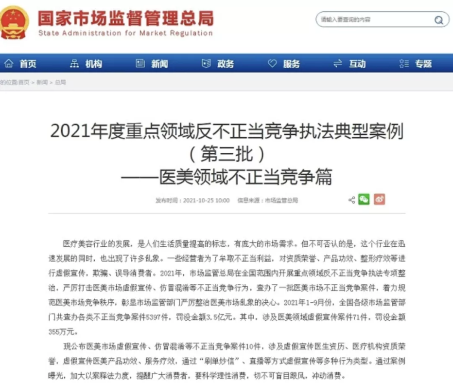 热点问题点评 4b2b-2caeb70ebfb8e8936973a4680f6efffd.png