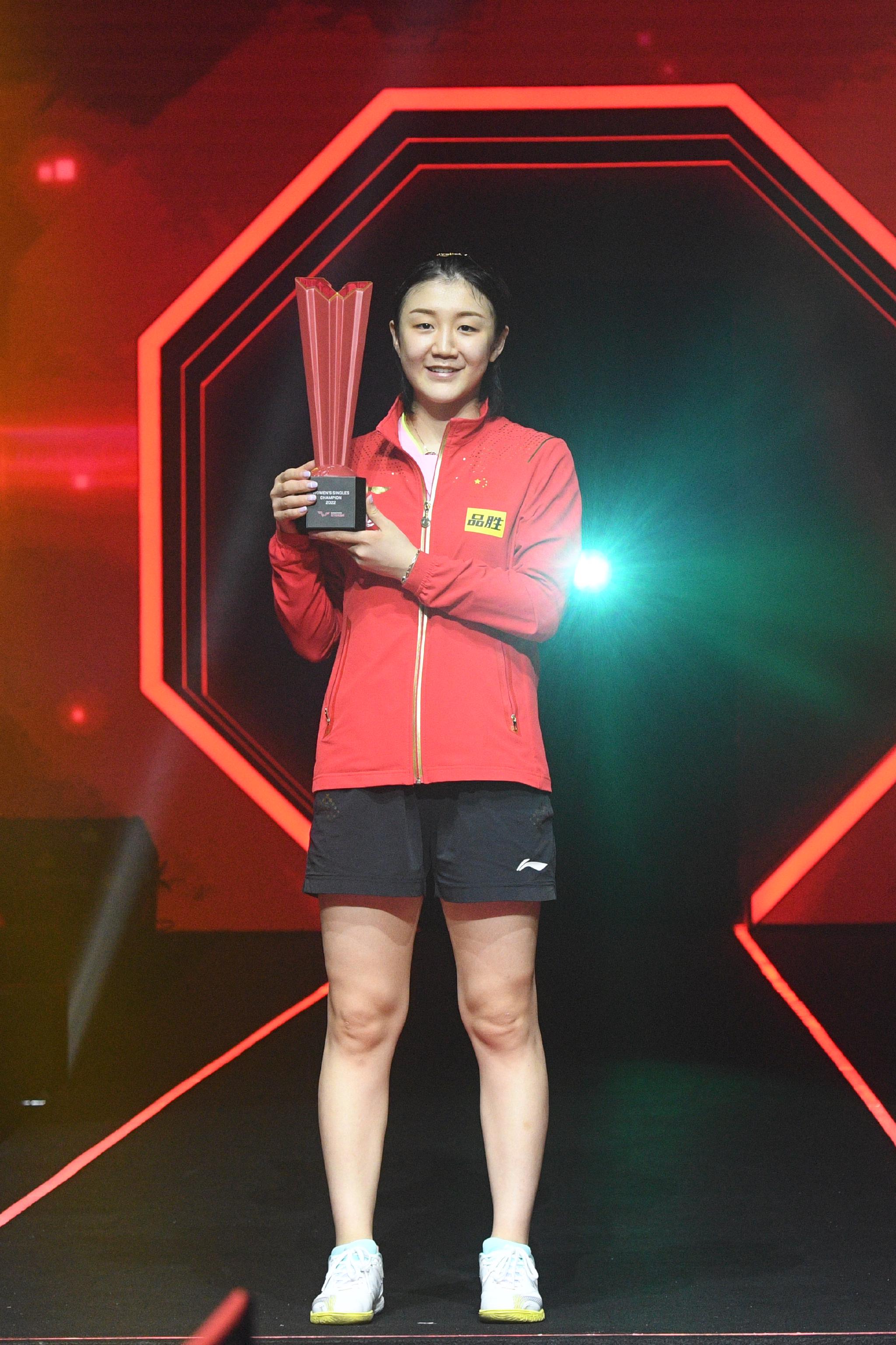 （体育）乒乓球——WTT<a href=