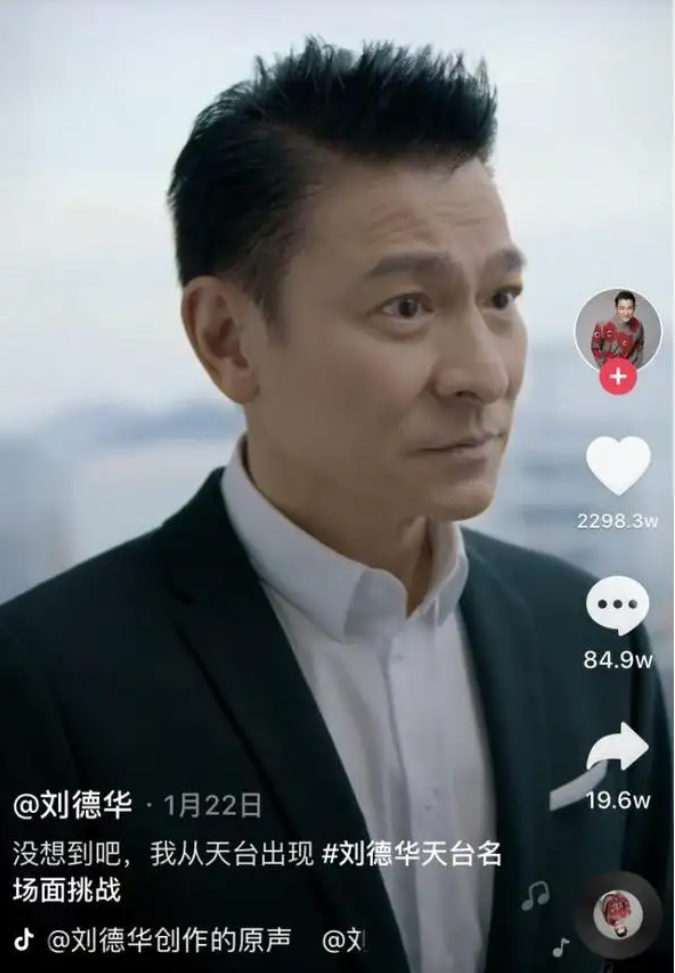 网红小杨哥粉丝超7000万,回应人气超过刘德华:人家是传奇