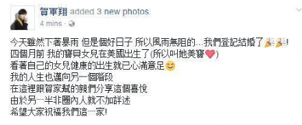 立威廉女儿被抨击相貌，霍建华女儿像老婆，吴尊女儿腿最长！