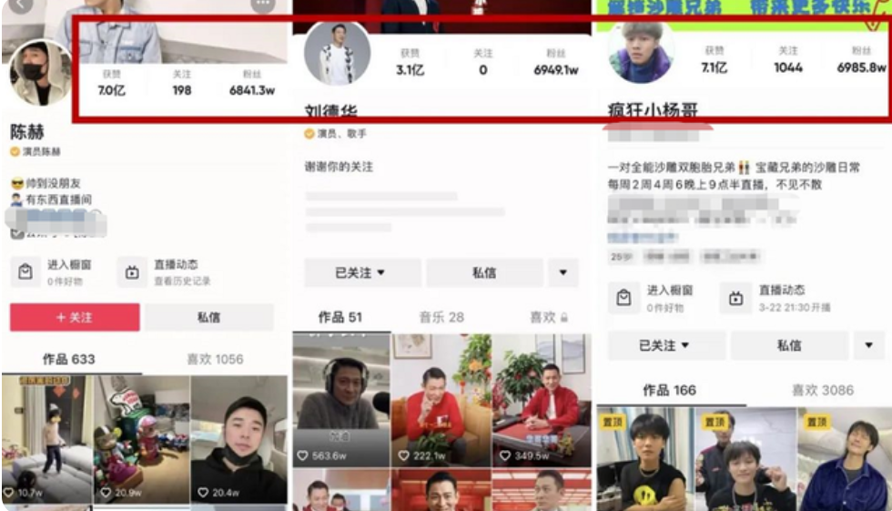 网红小杨哥粉丝超7000万,回应人气超过刘德华:人家是传奇