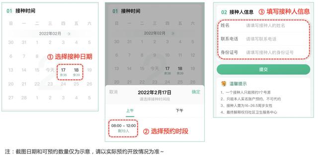 天津新一波九价HPV疫苗即将开放预约!包三针!预约攻略看这里休闲区蓝鸢梦想 - Www.slyday.coM 天津新一波九价HPV疫苗即将开放预约!包三针!预约攻略看这里休闲区蓝鸢梦想 - Www.slyday.coM
