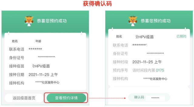 天津新一波九价HPV疫苗即将开放预约!包三针!预约攻略看这里休闲区蓝鸢梦想 - Www.slyday.coM 天津新一波九价HPV疫苗即将开放预约!包三针!预约攻略看这里休闲区蓝鸢梦想 - Www.slyday.coM