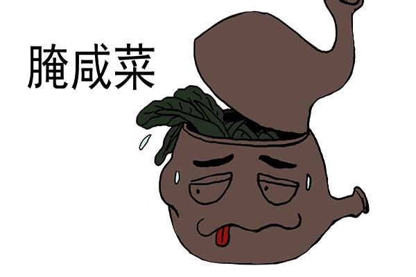 经常吃酸菜,对身体有什么影响?会致癌吗?多少天后吃比较安全?休闲区蓝鸢梦想 - Www.slyday.coM 经常吃酸菜,对身体有什么影响?会致癌吗?多少天后吃比较安全?休闲区蓝鸢梦想 - Www.slyday.coM