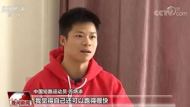 好消息!中国接力队递补东京奥运铜牌!苏炳添有奥运奖牌啦休闲区蓝鸢梦想 - Www.slyday.coM 好消息!中国接力队递补东京奥运铜牌!苏炳添有奥运奖牌啦休闲区蓝鸢梦想 - Www.slyday.coM