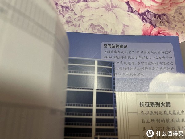 天宫课堂再次开讲?先带娃了解一波空间站休闲区蓝鸢梦想 - Www.slyday.coM 天宫课堂再次开讲?先带娃了解一波空间站休闲区蓝鸢梦想 - Www.slyday.coM