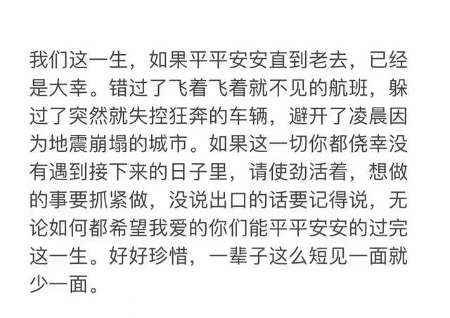 龚俊任嘉伦为失事飞机祈福,杨丽萍经纪人错过MU5735,捡回一条命休闲区蓝鸢梦想 - Www.slyday.coM 龚俊任嘉伦为失事飞机祈福,杨丽萍经纪人错过MU5735,捡回一条命休闲区蓝鸢梦想 - Www.slyday.coM