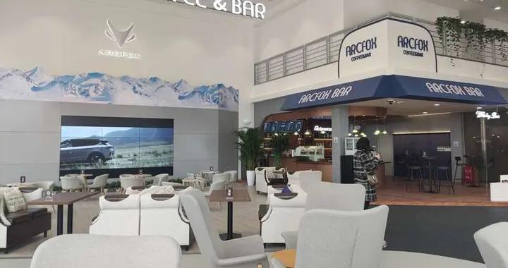 做咖啡、讲脱口秀 汽车店为了变成你的“第三空间”有多拼