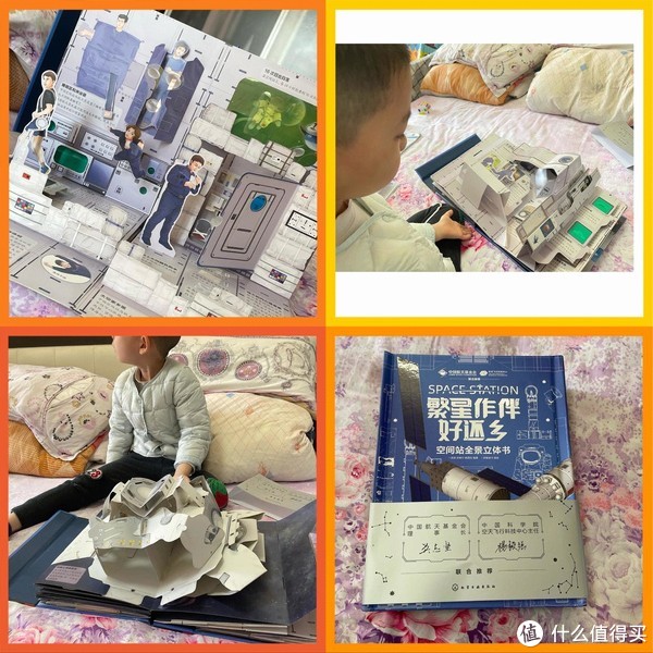 天宫课堂再次开讲?先带娃了解一波空间站休闲区蓝鸢梦想 - Www.slyday.coM 天宫课堂再次开讲?先带娃了解一波空间站休闲区蓝鸢梦想 - Www.slyday.coM