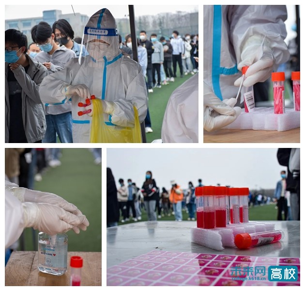 抗疫路上 西安石油大学师生携手并肩 一路同行休闲区蓝鸢梦想 - Www.slyday.coM 抗疫路上 西安石油大学师生携手并肩 一路同行休闲区蓝鸢梦想 - Www.slyday.coM