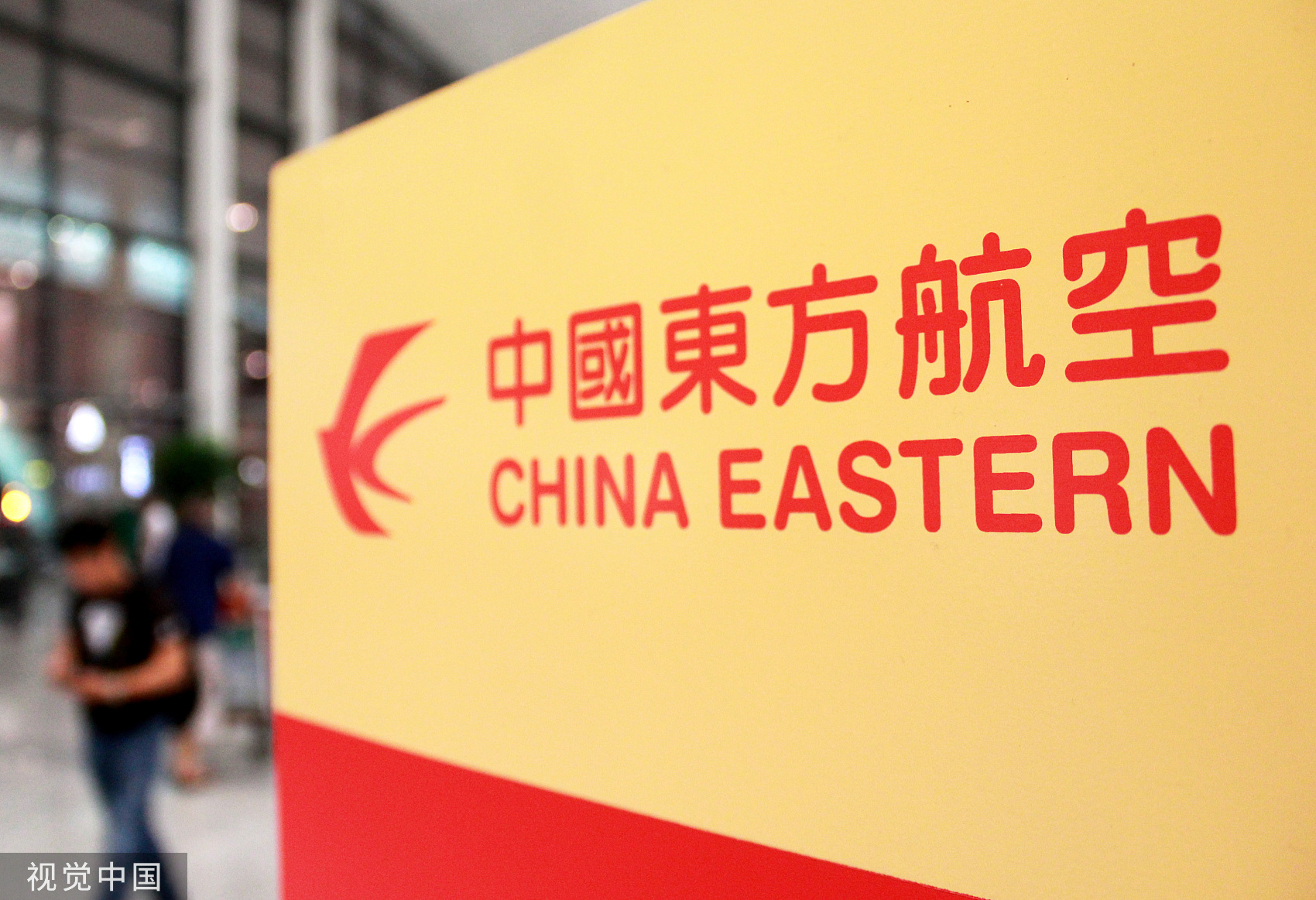 图片来源:视觉中国