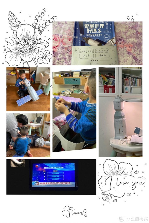 天宫课堂再次开讲?先带娃了解一波空间站休闲区蓝鸢梦想 - Www.slyday.coM 天宫课堂再次开讲?先带娃了解一波空间站休闲区蓝鸢梦想 - Www.slyday.coM