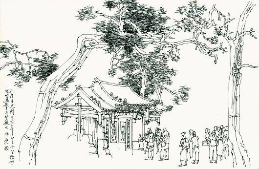 青未了|孔林深深深几许|孔子_新浪新闻