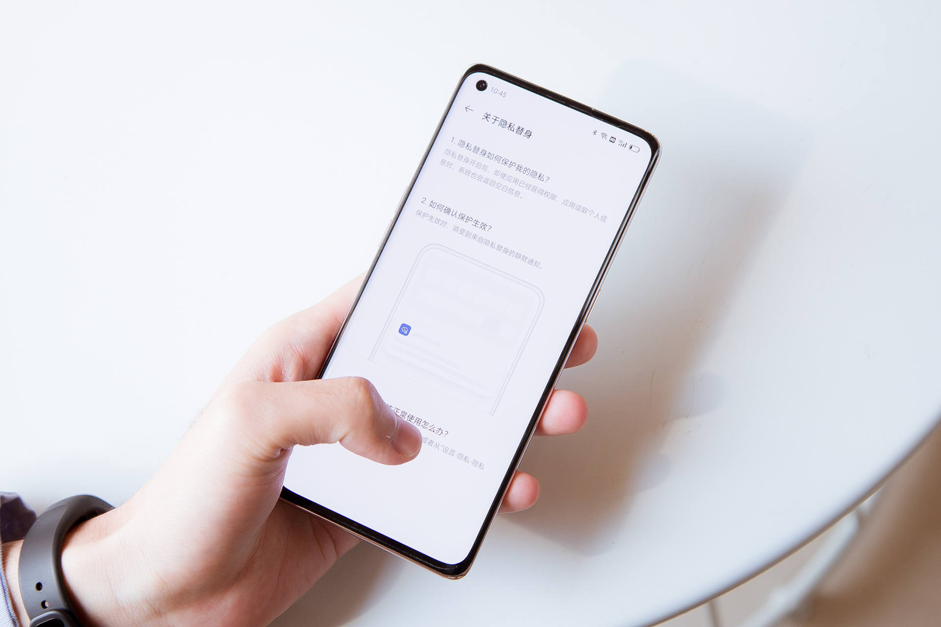 手机如何开启麦克风功能 ae0c-5a1983e413131f84b140bb99ec6c06ad.png