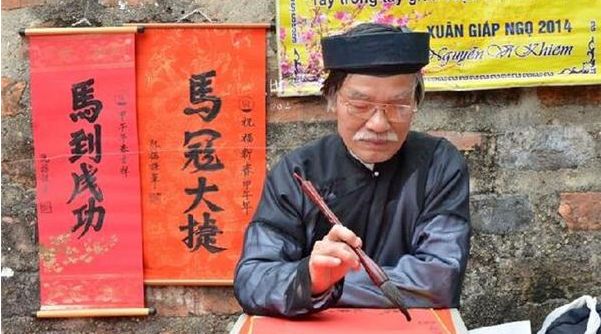 为了废除汉字，越南努力了超过100年，但有一个字总也舍不得抹掉