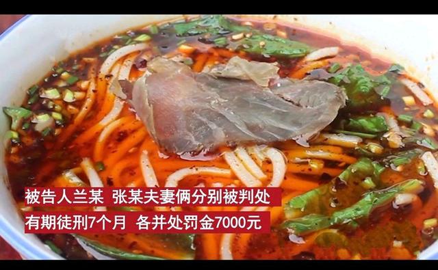 贵州一夫妻往牛肉粉中放罂粟提味获刑,那些你不吃就觉得想的小吃休闲区蓝鸢梦想 - Www.slyday.coM 贵州一夫妻往牛肉粉中放罂粟提味获刑,那些你不吃就觉得想的小吃休闲区蓝鸢梦想 - Www.slyday.coM