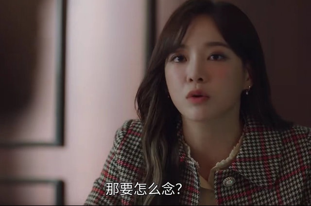 不能忍！热播韩剧惹争议，剧中使用错误中国地图，称饺子是<a href=