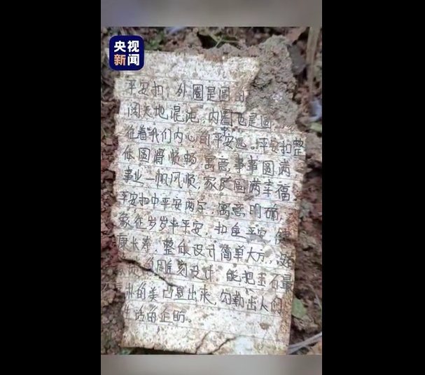 美对中使用顶级网络武器证据曝光【中宏要闻精选】休闲区蓝鸢梦想 - Www.slyday.coM 美对中使用顶级网络武器证据曝光【中宏要闻精选】休闲区蓝鸢梦想 - Www.slyday.coM