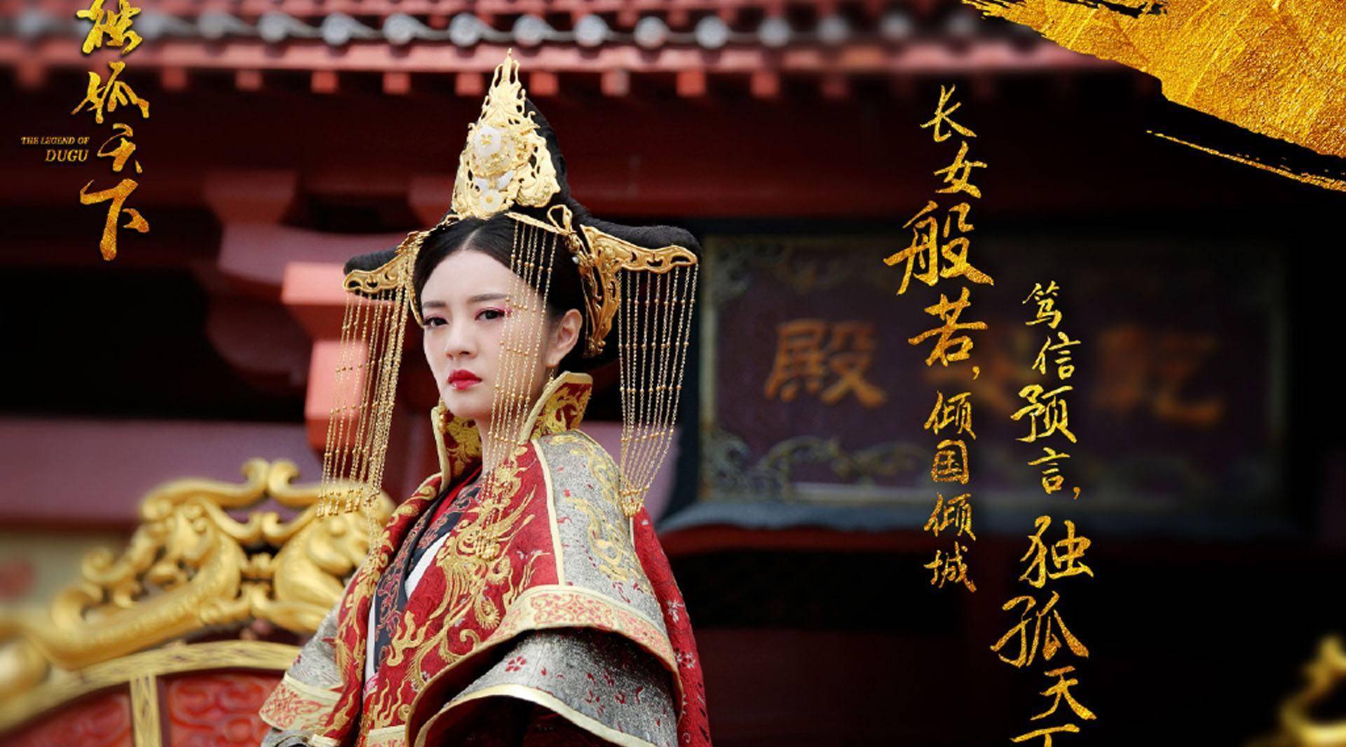 有种“造型”叫扮演皇后，迪丽热巴贵气，唐嫣霸气，陈乔恩优雅！