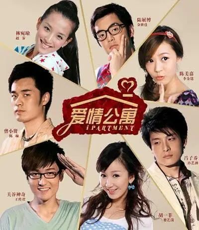 《爱情公寓》多人演技封神，展博新剧好评，陈赫娄艺潇却走不出来