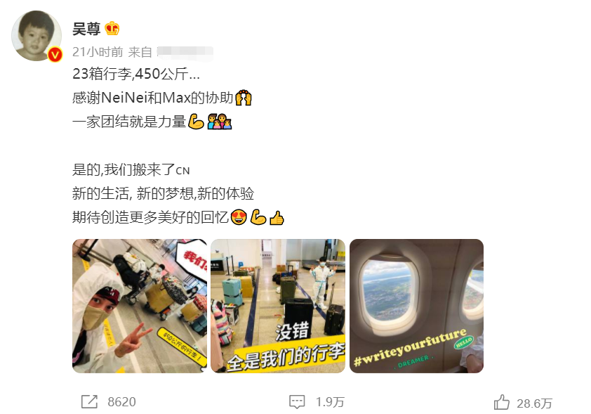 《爸哪5》现状:内地全“翻车”，港台搬内地，吴尊也不例外