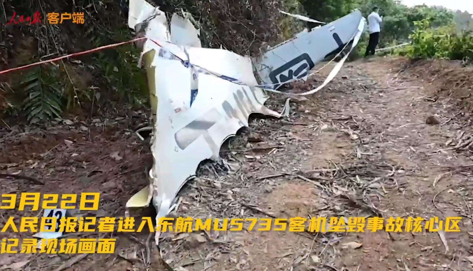 美国警方公布韩亚航空坠机事故求救电话录音_ 视频中国
