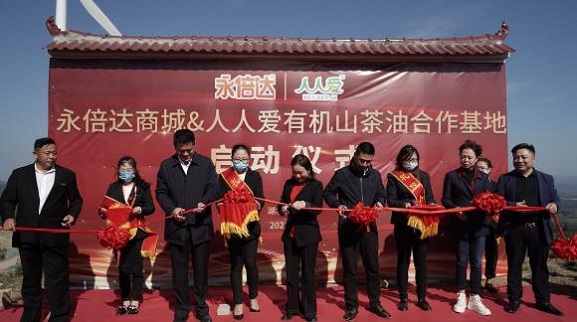 警方通报取缔“永倍达”线下店 消费全返骗局死