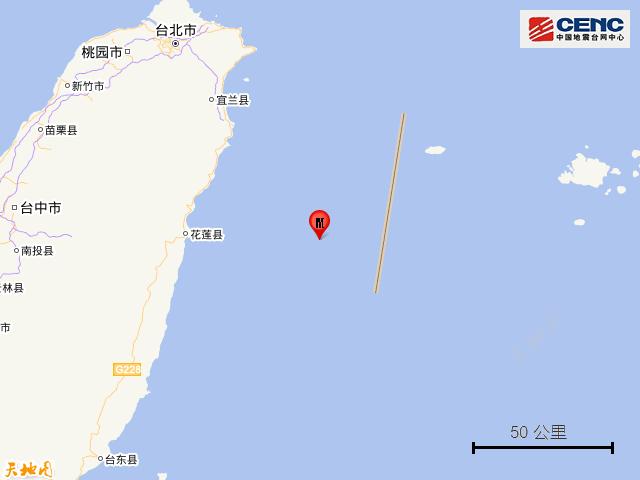 台湾花莲县海域发生4.7级地震休闲区蓝鸢梦想 - Www.slyday.coM 台湾花莲县海域发生4.7级地震休闲区蓝鸢梦想 - Www.slyday.coM