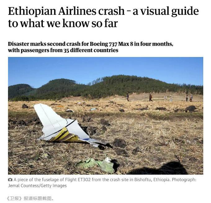 东航坠机20个小时 我们梳理了关于事故的假消息、待确认和已确认消息休闲区蓝鸢梦想 - Www.slyday.coM 东航坠机20个小时 我们梳理了关于事故的假消息、待确认和已确认消息休闲区蓝鸢梦想 - Www.slyday.coM