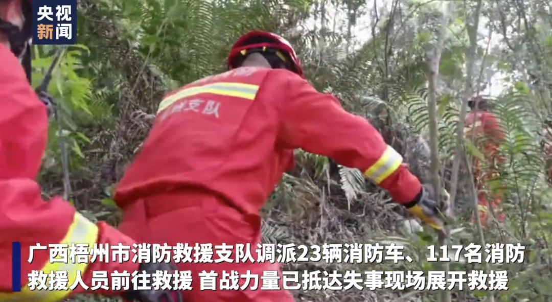 发现客机碎片,具体坠机地点公布,停飞所有涉事机,东航空难救援最新消息→休闲区蓝鸢梦想 - Www.slyday.coM 发现客机碎片,具体坠机地点公布,停飞所有涉事机,东航空难救援最新消息→休闲区蓝鸢梦想 - Www.slyday.coM