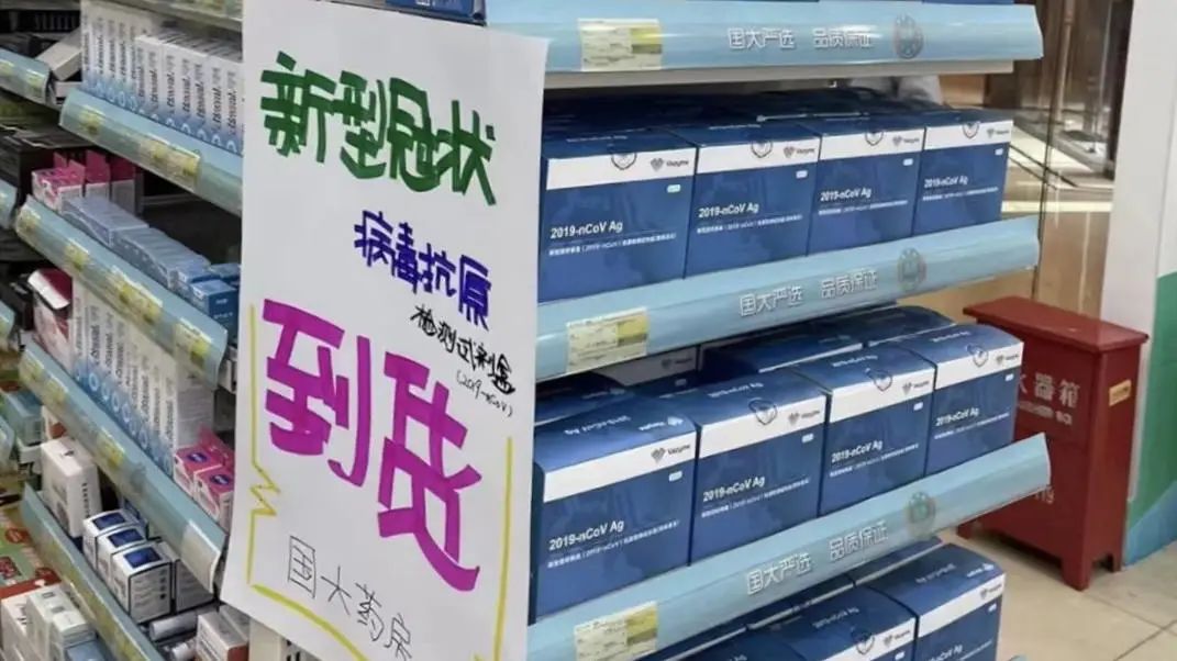 最新!新冠抗原检测纳入医保!休闲区蓝鸢梦想 - Www.slyday.coM 最新!新冠抗原检测纳入医保!休闲区蓝鸢梦想 - Www.slyday.coM