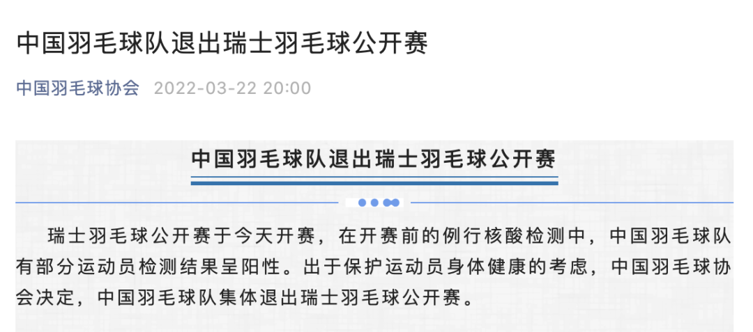 最新宣布:全体退出!\n休闲区蓝鸢梦想 - Www.slyday.coM 最新宣布:全体退出!\n休闲区蓝鸢梦想 - Www.slyday.coM