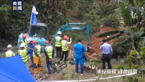 最新消息!东航客机MU5735坠机核心区发现“平安扣”纸条、钱包、身份证!一会计师事务所2员工搭乘失事航班休闲区蓝鸢梦想 - Www.slyday.coM 最新消息!东航客机MU5735坠机核心区发现“平安扣”纸条、钱包、身份证!一会计师事务所2员工搭乘失事航班休闲区蓝鸢梦想 - Www.slyday.coM